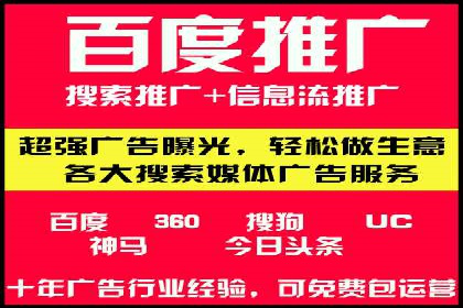 提升广告效果：SEM代运营的五大技巧